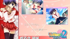 Twins school uniforms to heart to heart 2 Himeyuri Sango