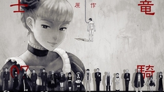 Umineko no naku koro