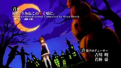 Umineko No naku koro