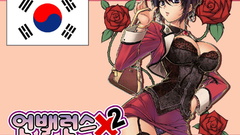 Unbalance X Unbalance