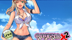 Unbalance X Unbalance