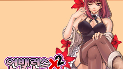 Unbalance X Unbalance