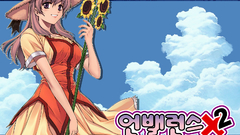 Unbalance X Unbalance