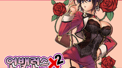 Unbalance X Unbalance