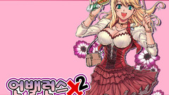 Unbalance X Unbalance