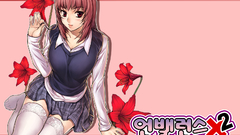 Unbalance X Unbalance