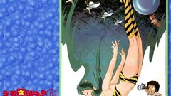 Urusei yatsura beautiful Dreamer