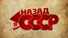 USSR