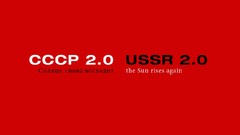 USSR red background