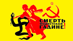 USSR War poster Soviet