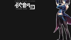 Utau detached sleeves Yokune