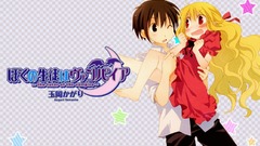 Vampiretutor Manga Anime