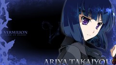 Vermilion-Bind of Blood