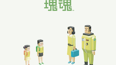 Video games Katamari