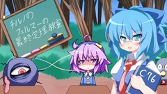 Video Games touhou cirno