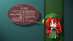 Video games touhou hong