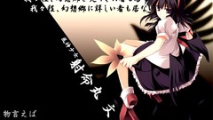 Video games touhou shameimaru