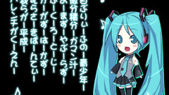 Vocaloid hatsune miku Anime