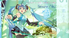 Vocaloid hatsune miku detached
