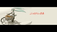 Vocaloid hatsune miku motorbikes