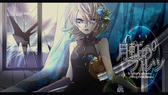 Vocaloid kagamine rin