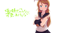 Vocaloid kagamine rin kousaka kirino ore no imouto ga konna ni 