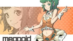 Vocaloid Megpoid Gumi