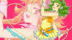 Vocaloid megpoid gumi Anime