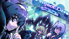 Vocaloid project detached sleeves