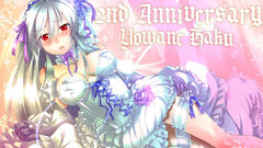 Vocaloid yowane haku Vocaloid