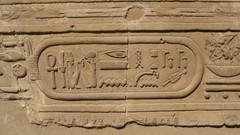 Wall Egyptian hieroglyphs ancient carving