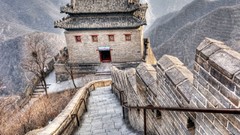 Wall Mountains steps