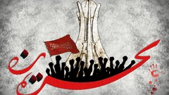 War American Bahrain following