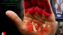 War blood American Bahrain following