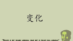 War Quotes mao politics