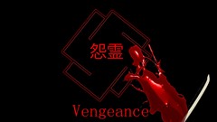 War Symbols Japanese vengence