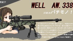 Weapons Guns Anime sniper camouflage brown eyes brunettes