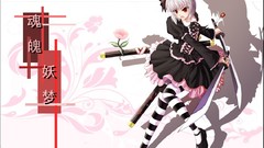 Weapons Katana Swords short hair konpaku youmu touhou video 