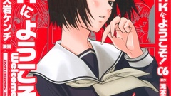 Welcome to The Anime