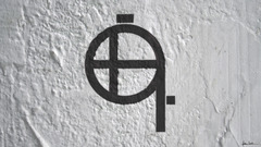 White wall signs cyberpunk