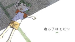 White yotsubato Yotsuba
