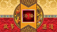 Wing high ching chong wong Resolution