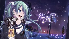 Winter night Stars Anime scarfs long hair blue eyes hatsune 