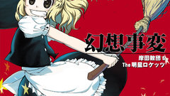 Witches touhou kirisame marisa