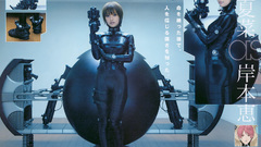 Woman Anime costume asians anime girls gantz cosplay