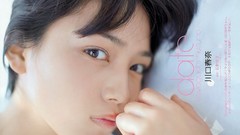 Woman asians magazines models Weekly playboy