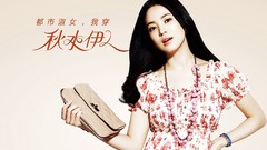 Woman asians models Korean song hye kyo