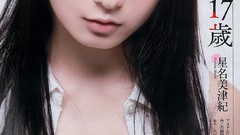 Woman asians models magazine scans Weekly playboy