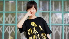 Woman asians models Taiwanese