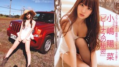 Woman cars asians brunettes Japanese Girl and Geisha Friend